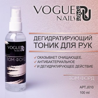 Vogue Nails       (100 )