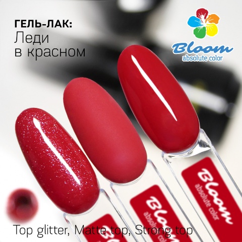 Bloom - 090    (8 )